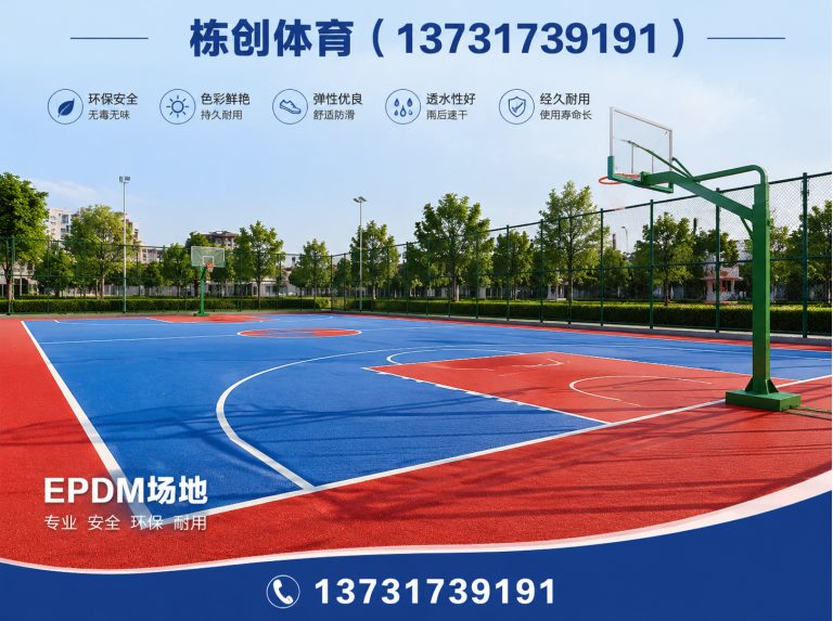 沧县塑胶跑道展示图